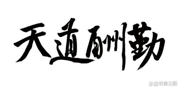 配资114查询平台 写给在股市中亏钱的你：掌握MACD指标，少走10年弯路！