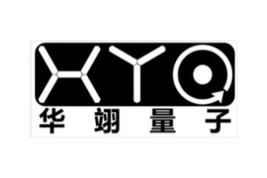 配资专业门户登录入口 华翊量子完成数亿元A轮融资，加速量子计算商业化进程